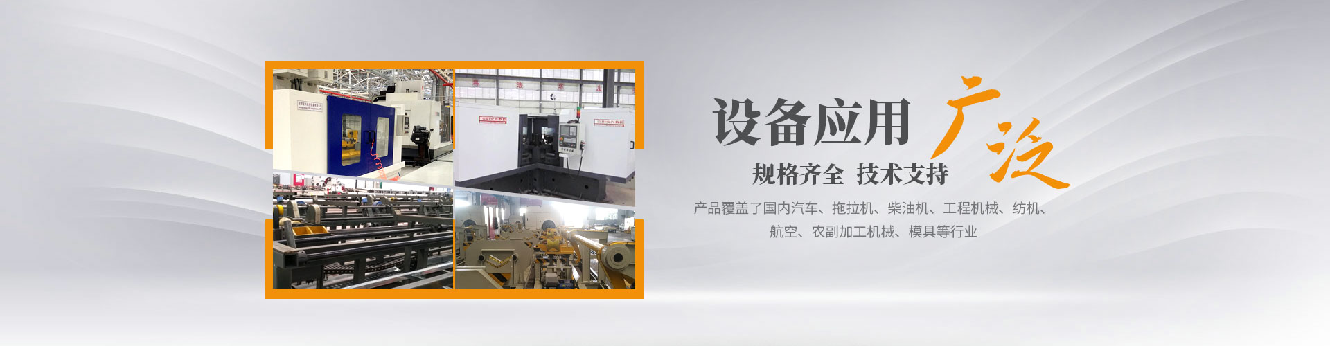 安陽安興數控設備有限公司
